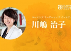 HAPPY WOMAN
