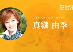 HAPPY WOMAN