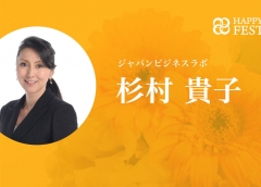 HAPPY WOMAN