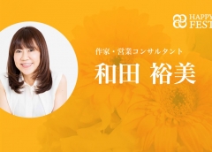 HAPPY WOMAN