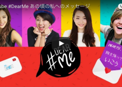 国際女性デー