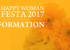 HAPPY WOMAN FESTA 2017
