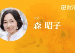 HAPPY WOMAN