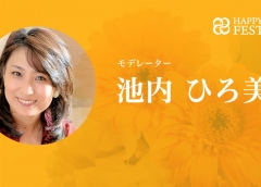 HAPPY WOMAN