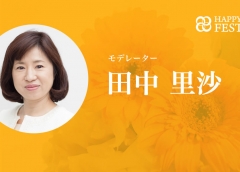 HAPPY WOMAN