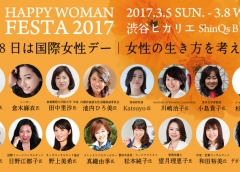 HAPPY WOMAN
