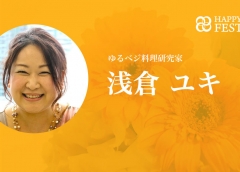 HAPPY WOMAN FESTA 2017