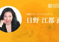 HAPPY WOMAN