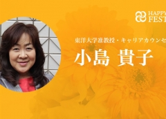 HAPPY WOMAN