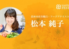HAPPY WOMAN