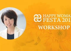 HAPPY WOMAN FESTA 2017