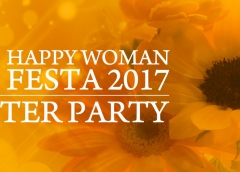 HAPPY WOMAN FESTA 2017
