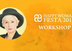 HAPPY WOMAN FESTA 2017