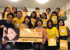 HAPPY WOMAN FESTA 2017