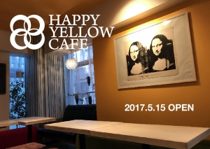HAPPY YULLOW CAFE｜ハッピーイエローカフェ