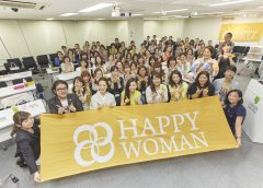 HAPPY WOMAN 企画説明会&テーマソング共創ワークショップ