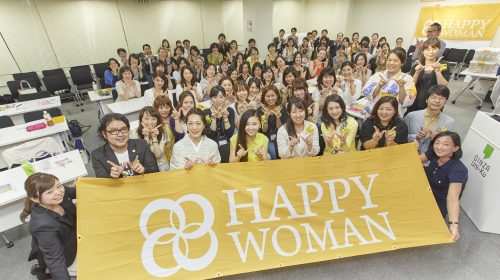 HAPPY WOMAN 企画説明会＆テーマソング共創ワークショップ