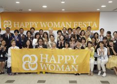 HAPPY WOMAN