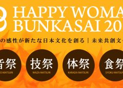 HAPPY WOMAN BUNKASAI