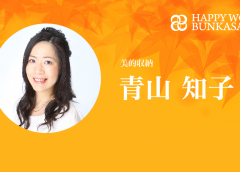 HAPPY WOMAN