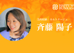 HAPPY WOMAN