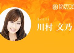 HAPPY WOMAN