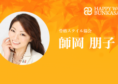 HAPPY WOMAN