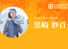 HAPPY WOMAN