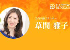 HAPPY WOMAN