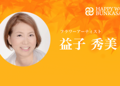HAPPY WOMAN