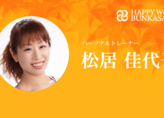 HAPPY WOMAN