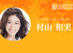 HAPPY WOMAN