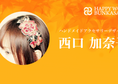 HAPPY WOMAN