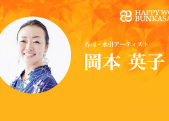 HAPPY WOMAN