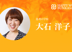HAPPY WOMAN