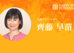 HAPPY WOMAN