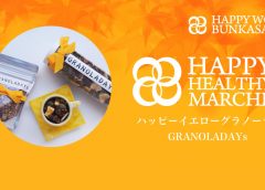 HAPPY WOMAN