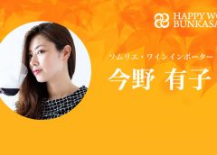 HAPPY WOMAN