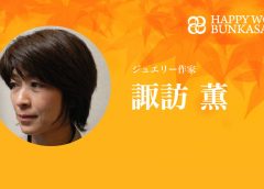 HAPPY WOMAN