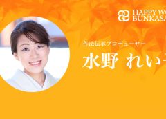 HAPPY WOMAN