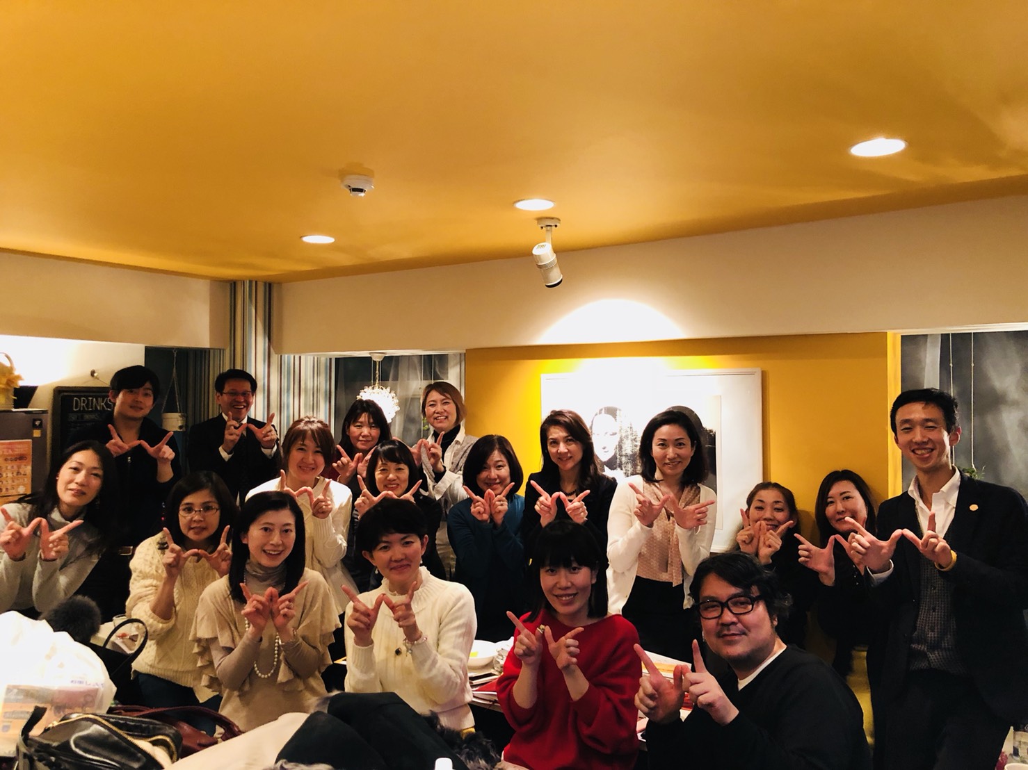 共創交流会