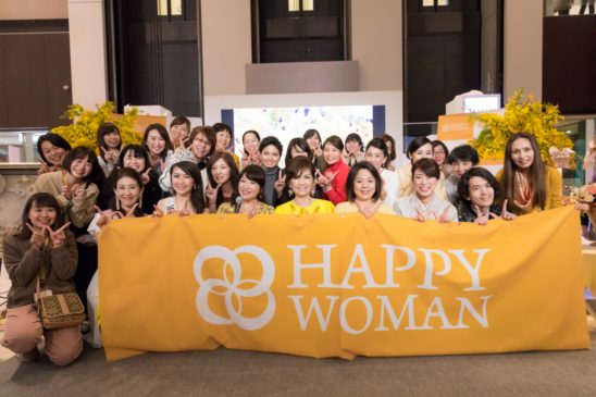 HAPPY WOMAN FESTA AICHI 2018