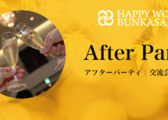 HAPPY WOMAN BUNKASAI 2018