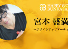 宮本盛満
