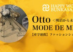 HAPPY WOMAN BUNKASAI 2018