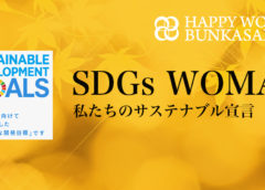 SDGs WOMAN