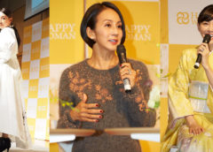 HAPPY WOMAN BUNKASAI 2018