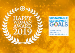 第1回:国際女性デー|HAPPY WOMAN AWARD 2019 for SDGs