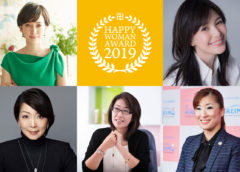 国際女性デー|HAPPY WOMAN AWARD 2019 for SDGs