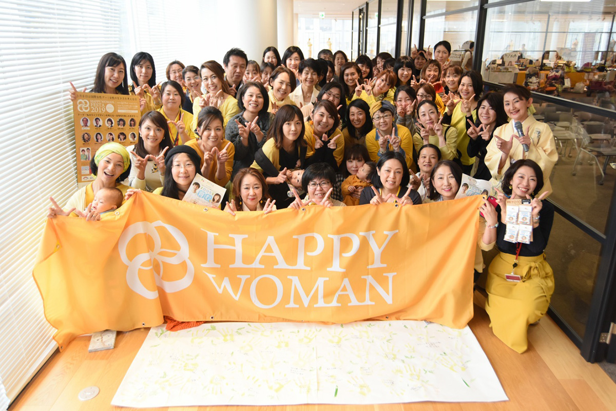 【開催レポート】京都駅前｜HAPPY WOMAN FESTA KYOTO 2019 初開催！